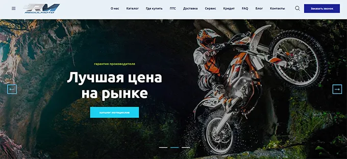 создание сайтов для авто - мото тематик