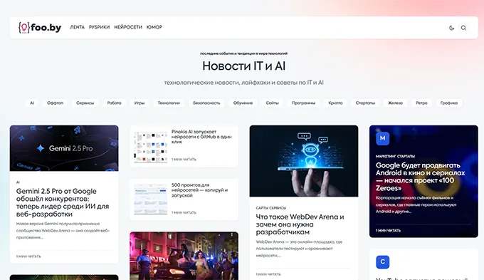 создание сайтов под ключ для информационных проектов