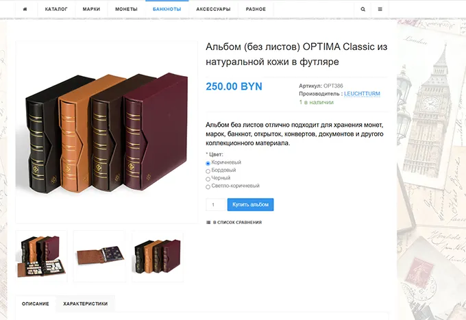 создание Интернет магазинов под ключ