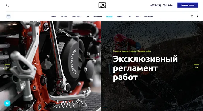 создание сайтов для авто - мото тематик