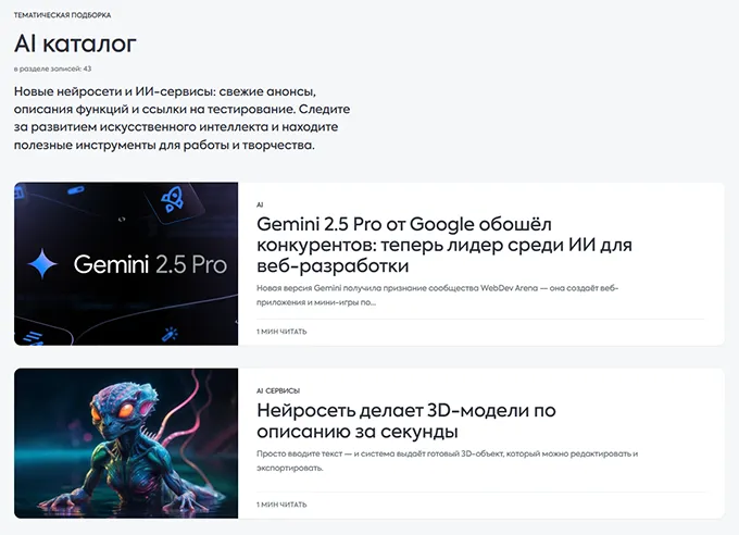 создание сайтов под ключ для информационных проектов