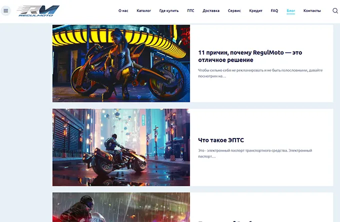 создание сайтов для авто - мото тематик