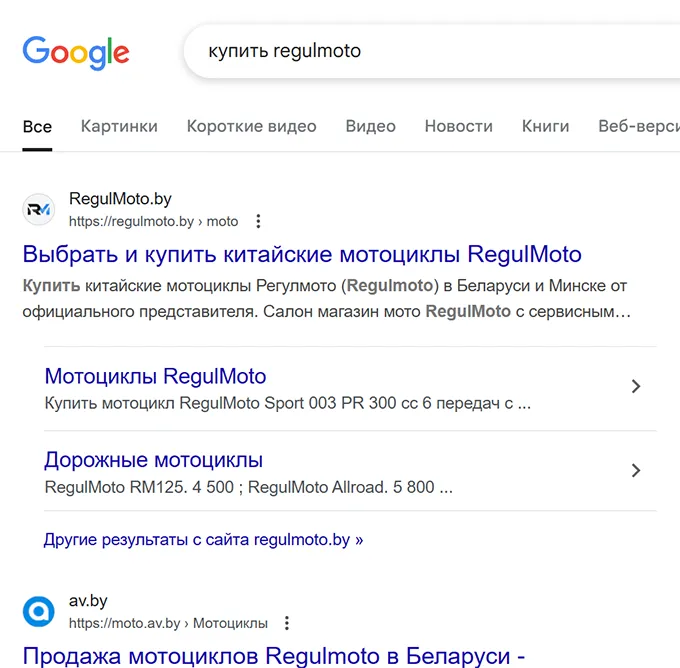 продвижение мотосайта РегулМото Продвижение мото сайта - каталога мотоциклов - РегулМото