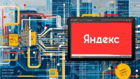Изменения алгоритмов Яндекса в 2025 году — как адаптировать сайт